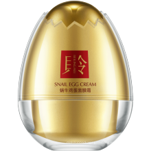 BEILINGMEI Private label snail essence cream mask face moisturizing whitening peel off egg face mask cream